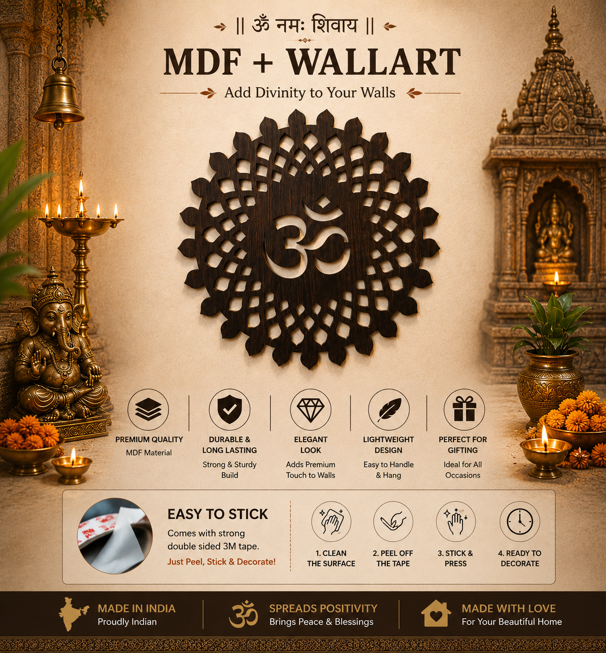 OM DarkBrown Small